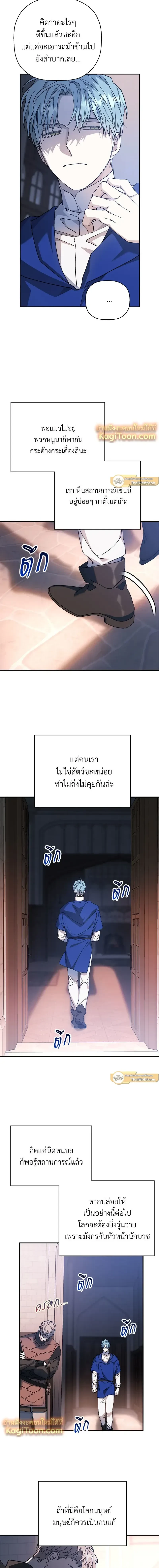 หน้าที่ 19