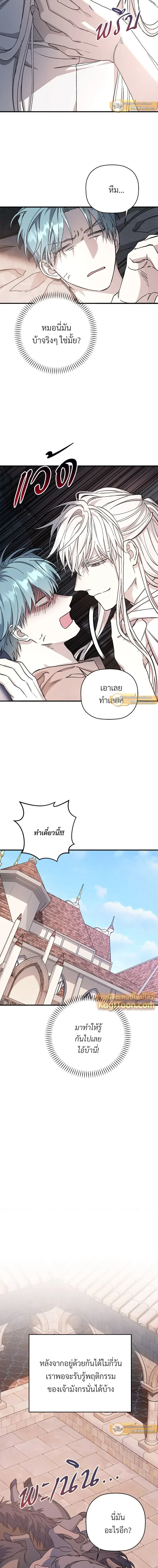 หน้าที่ 10