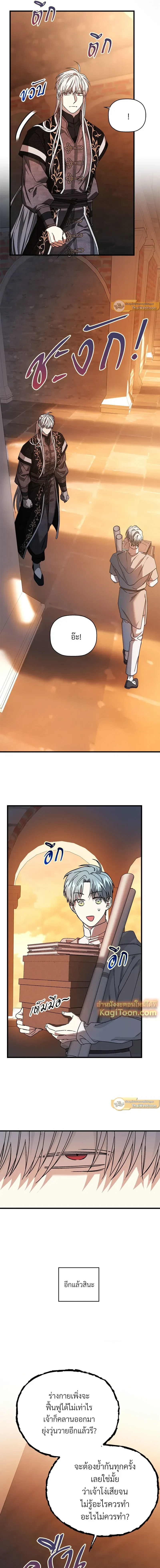 หน้าที่ 16