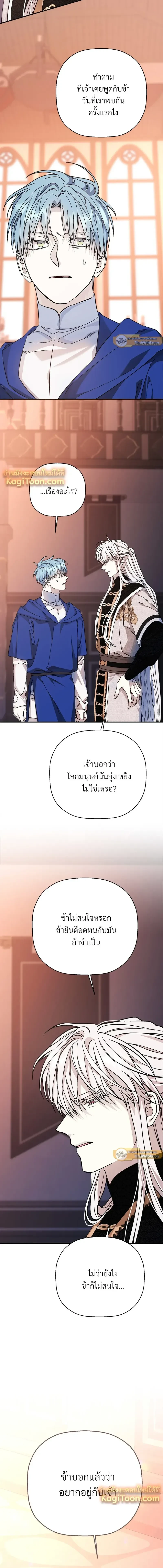 หน้าที่ 23