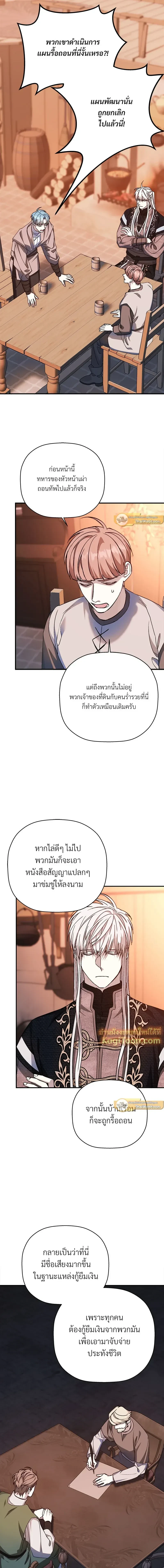หน้าที่ 18