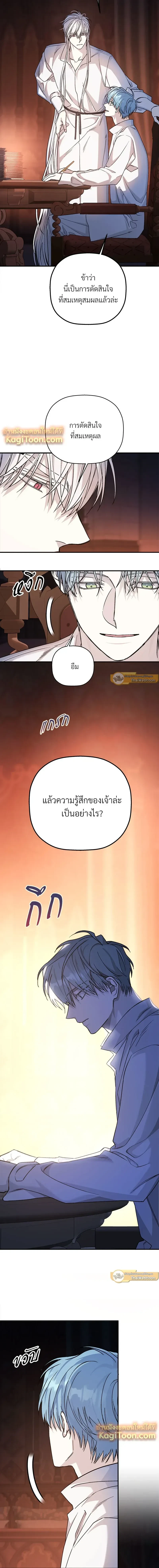 หน้าที่ 13