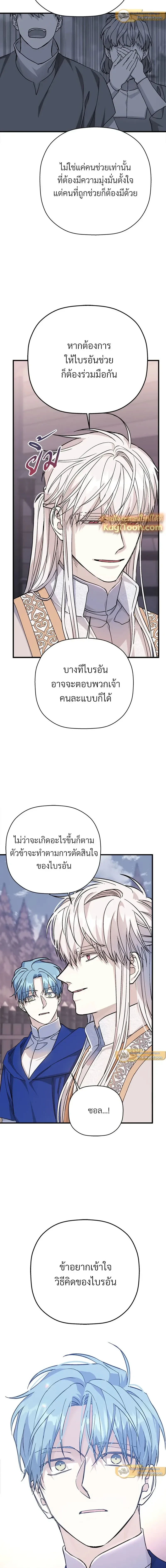 หน้าที่ 25