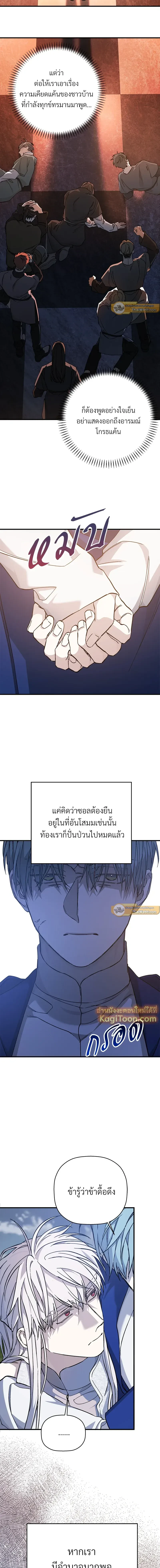 หน้าที่ 10