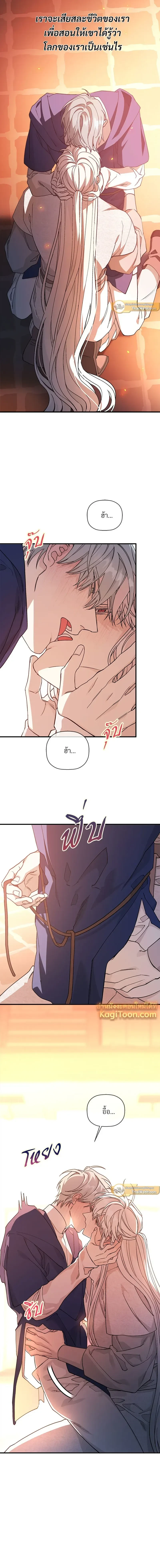 หน้าที่ 10