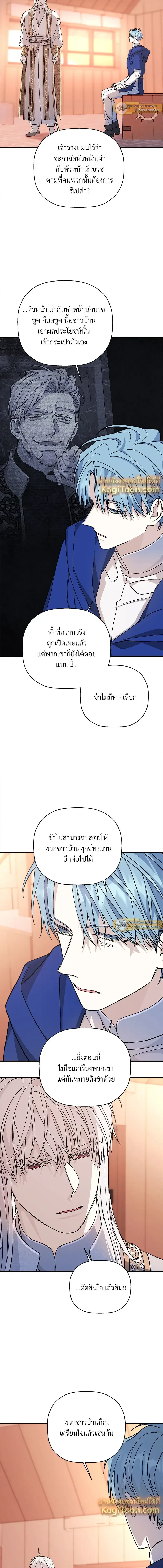 หน้าที่ 21