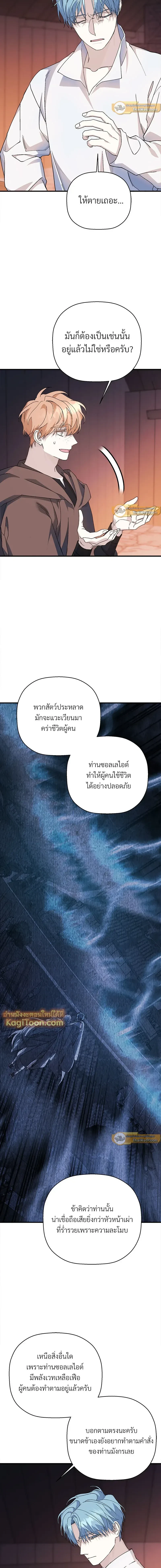 หน้าที่ 22
