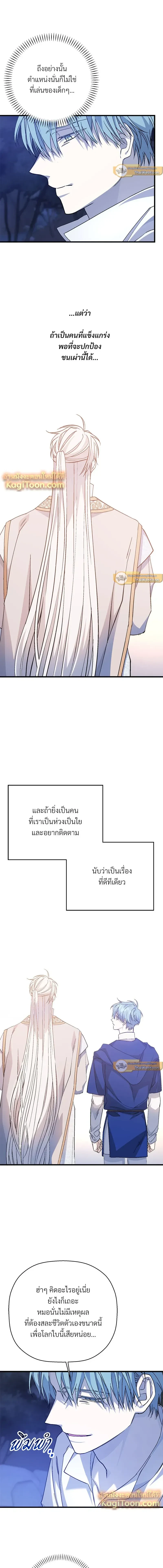 หน้าที่ 25