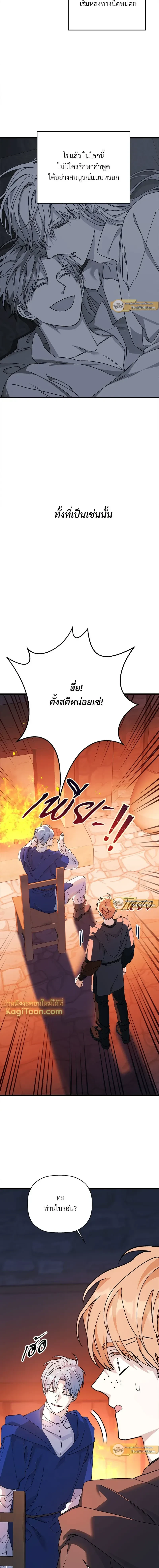 หน้าที่ 22