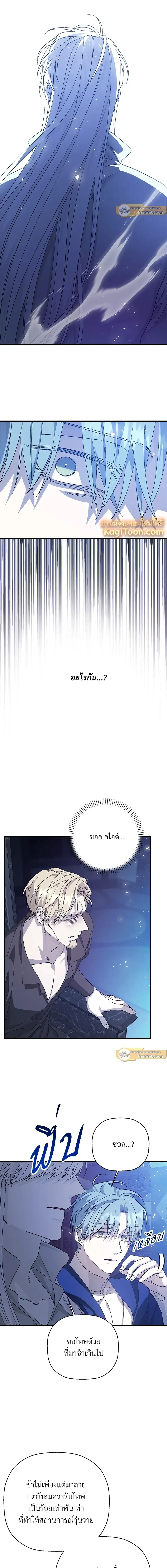 หน้าที่ 31