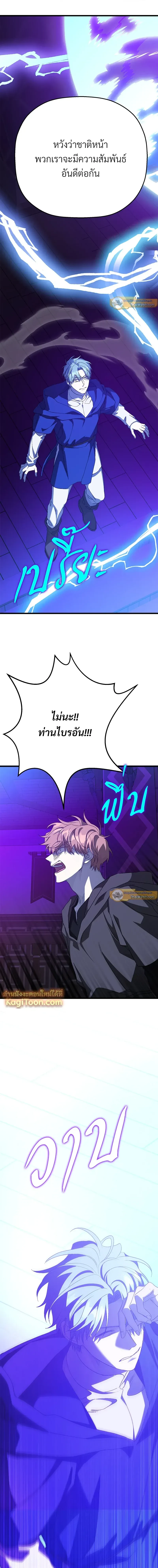 หน้าที่ 28