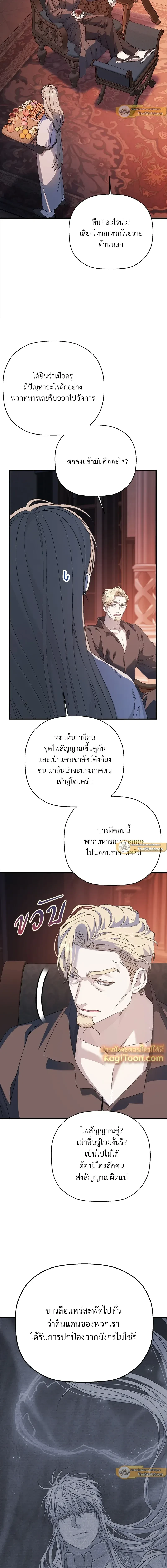 หน้าที่ 12