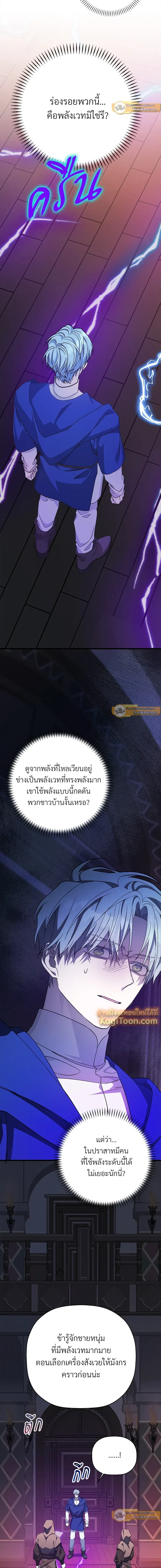 หน้าที่ 22