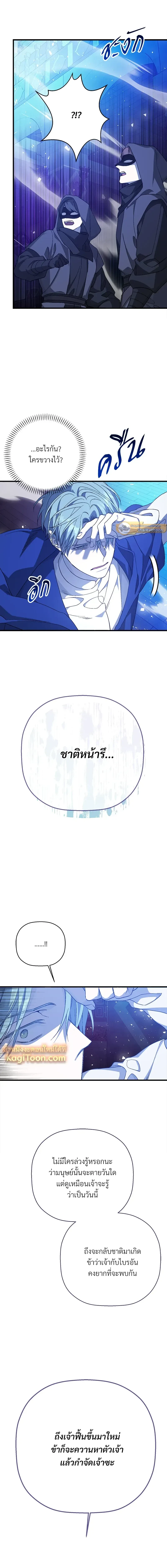 หน้าที่ 30