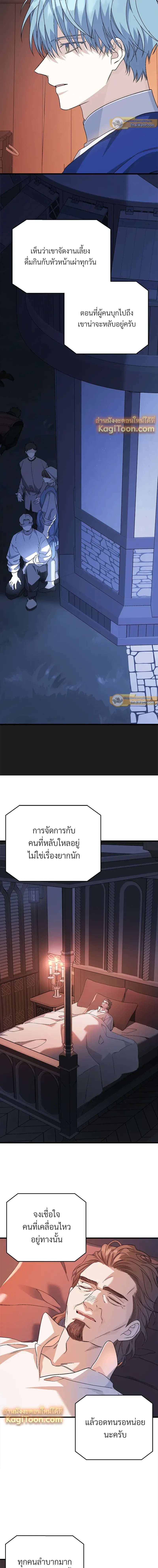 หน้าที่ 9