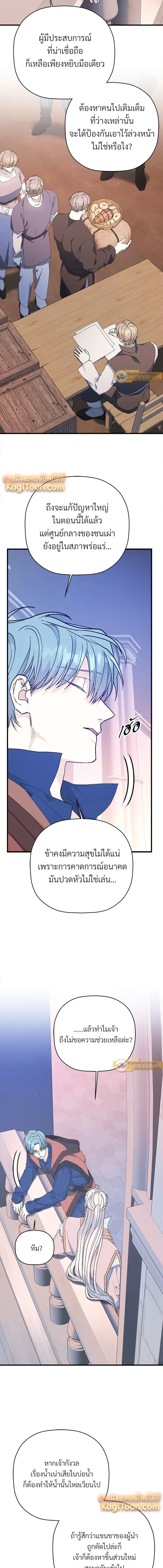 หน้าที่ 27