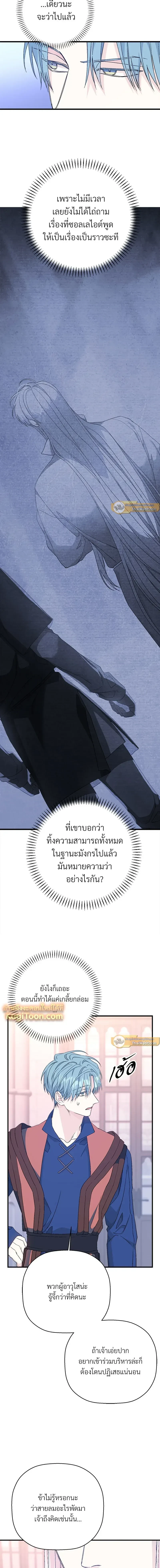 หน้าที่ 30