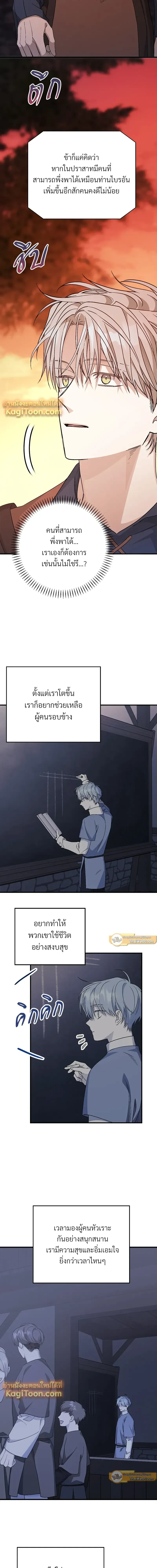 หน้าที่ 19