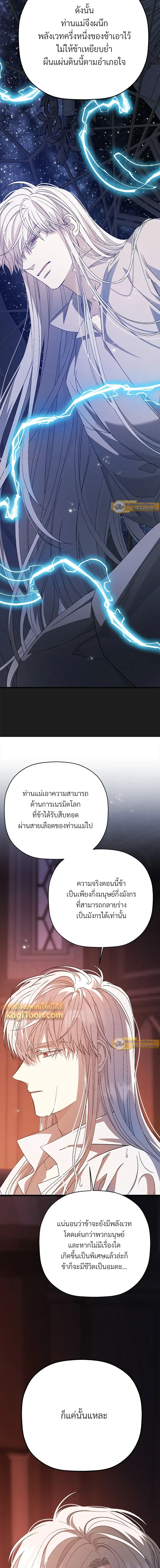 หน้าที่ 30