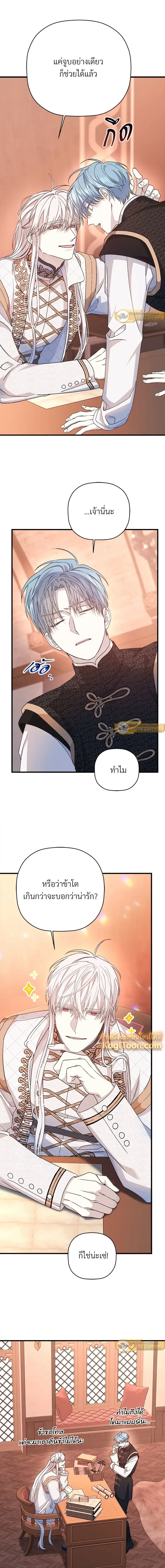 หน้าที่ 16