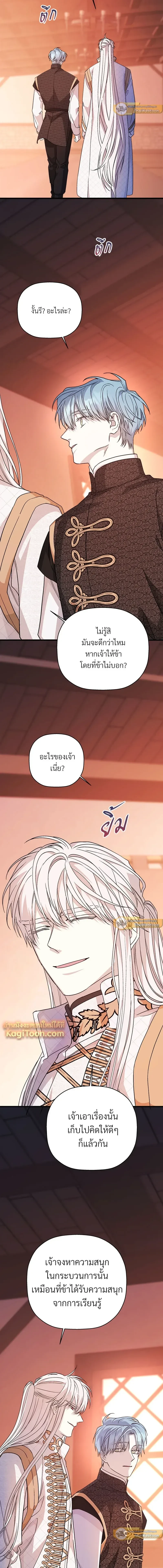 หน้าที่ 24