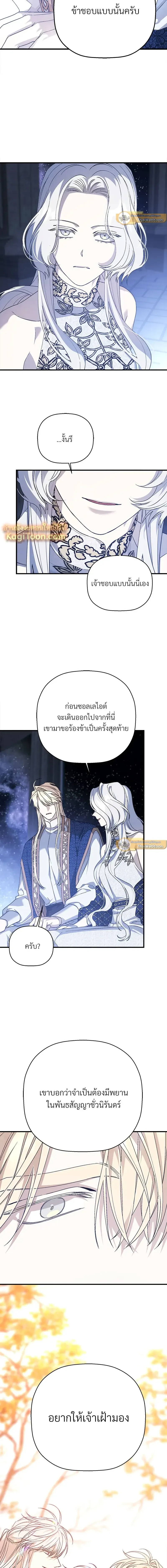หน้าที่ 33