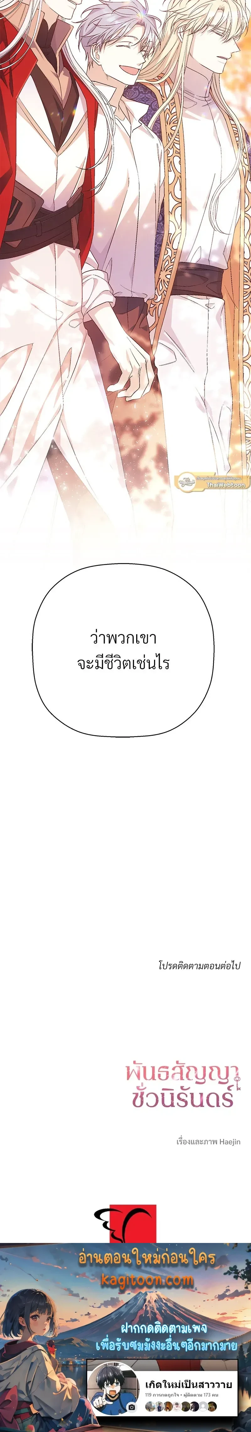หน้าที่ 34