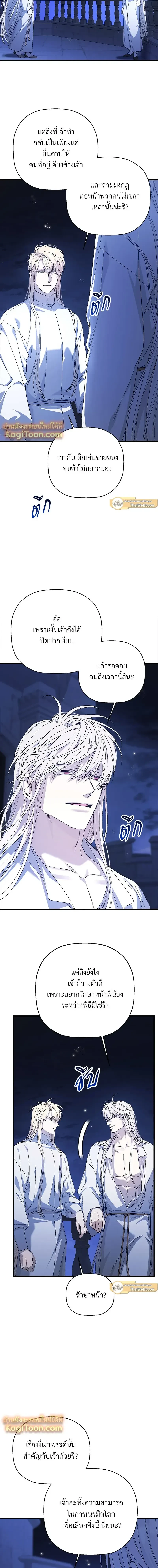หน้าที่ 15