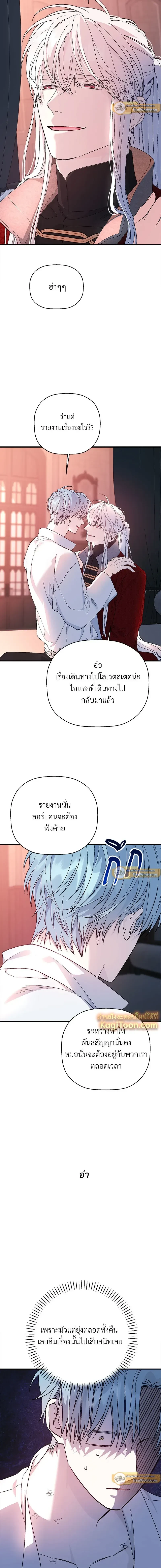 หน้าที่ 12