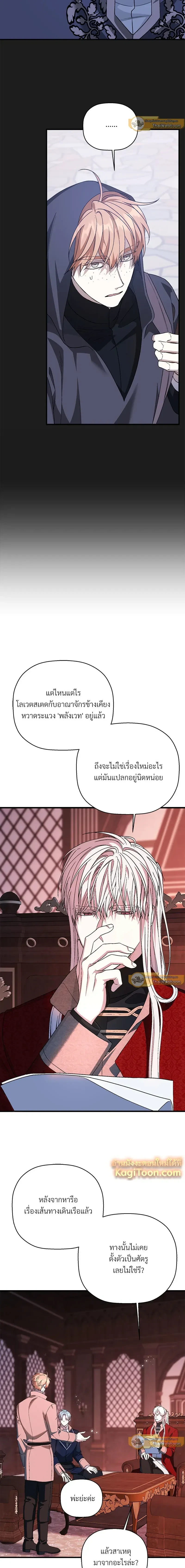 หน้าที่ 18