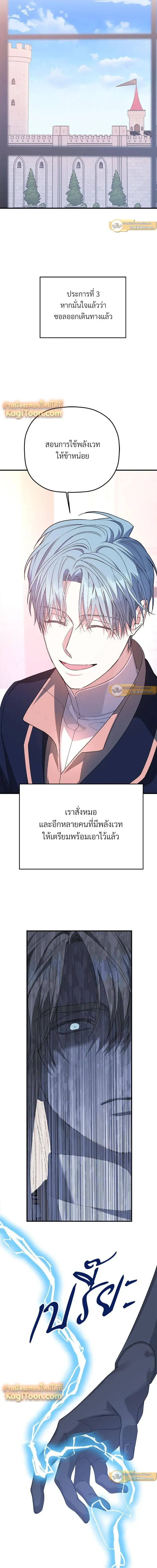 หน้าที่ 9