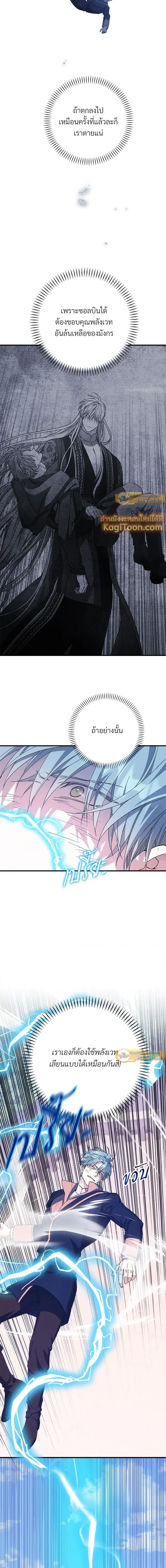 หน้าที่ 11