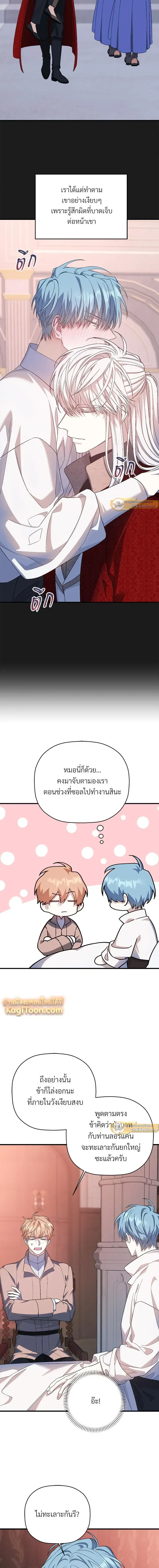 หน้าที่ 16