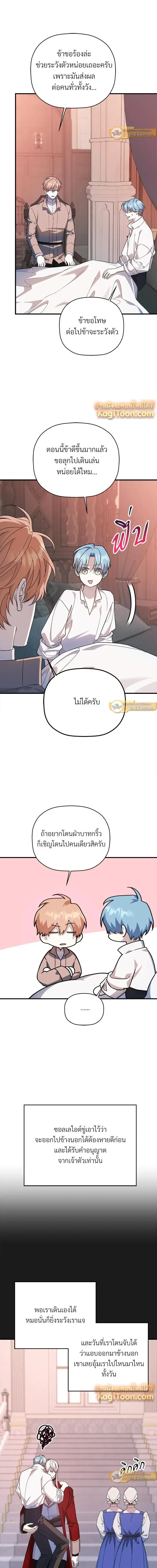หน้าที่ 15