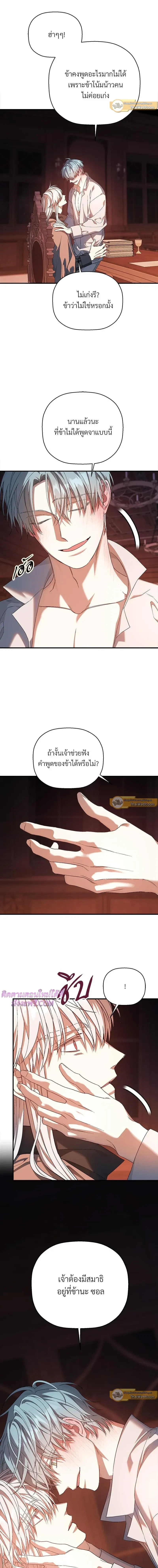 หน้าที่ 10