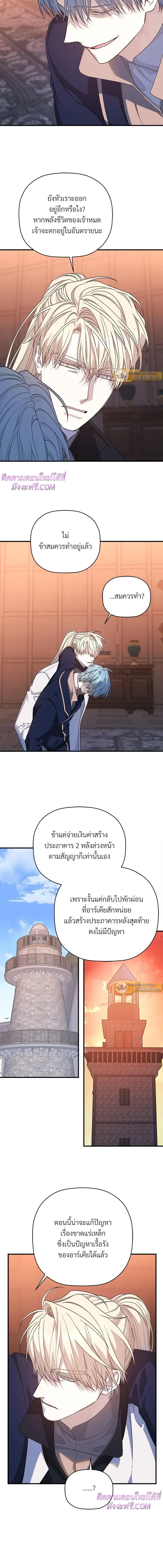 หน้าที่ 17
