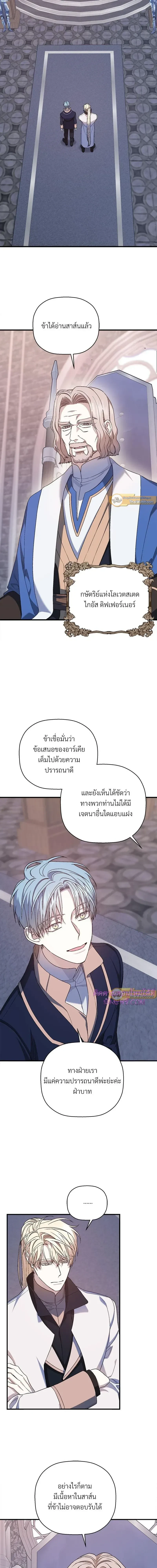 หน้าที่ 8