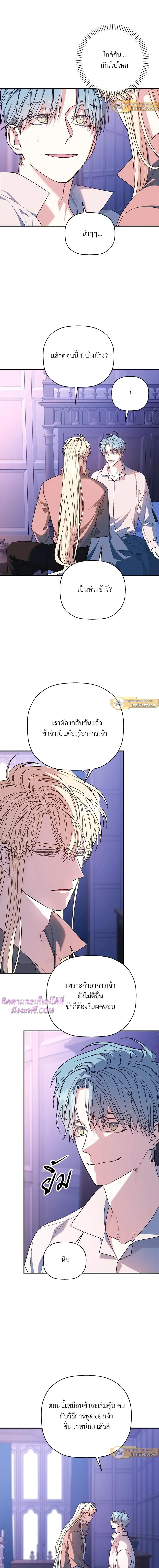 หน้าที่ 10
