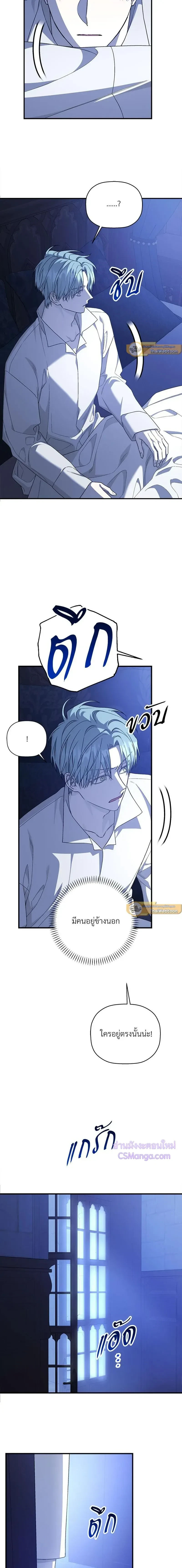 หน้าที่ 16