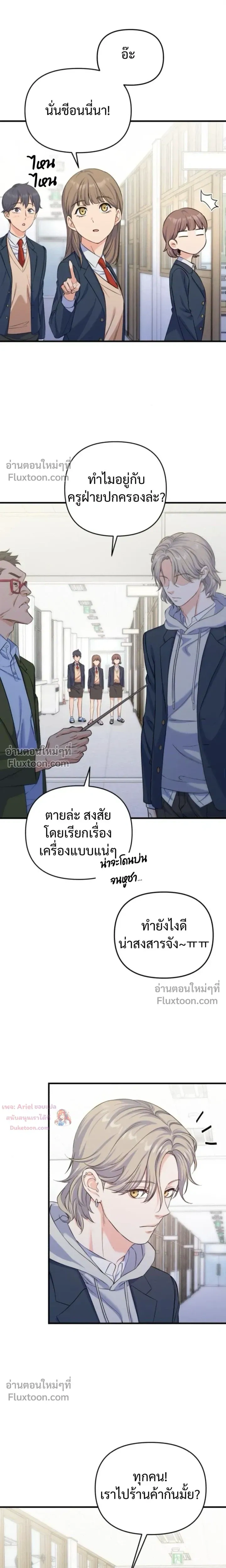 หน้าที่ 12