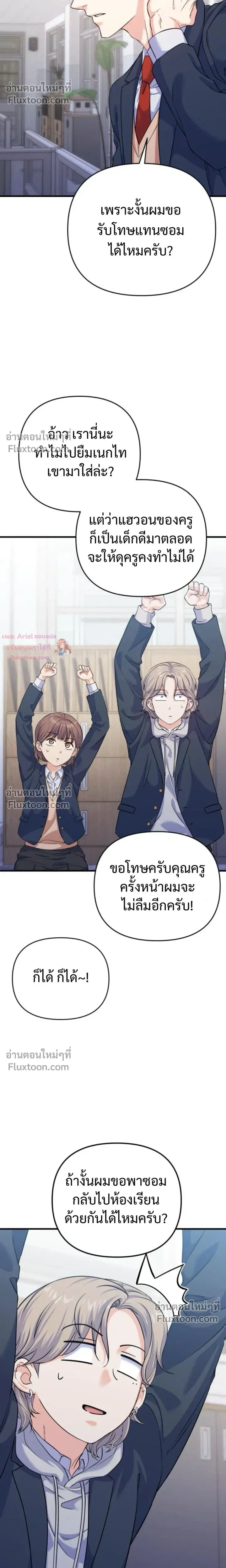 หน้าที่ 20
