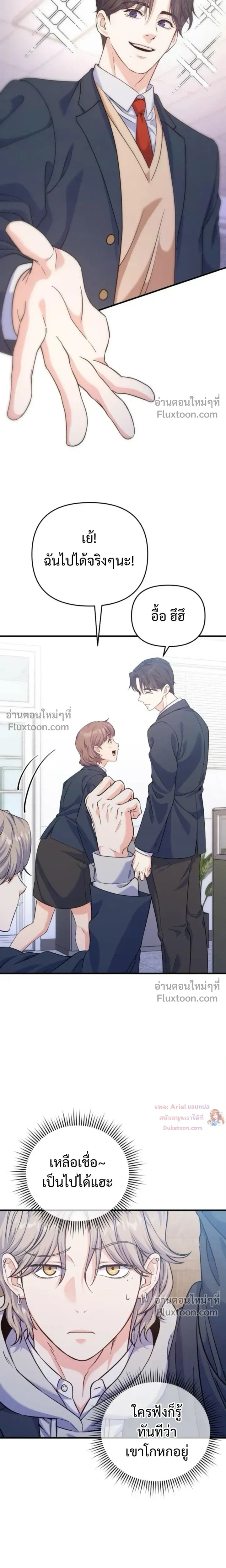 หน้าที่ 22