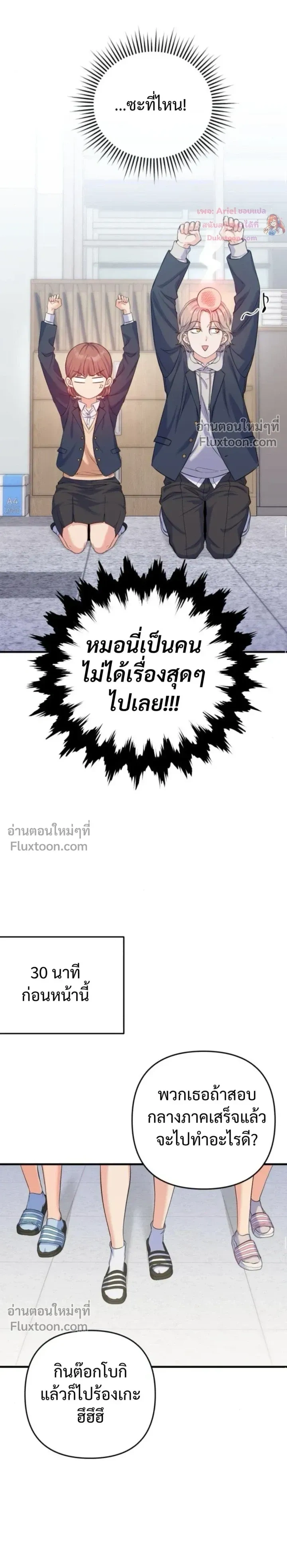 หน้าที่ 11