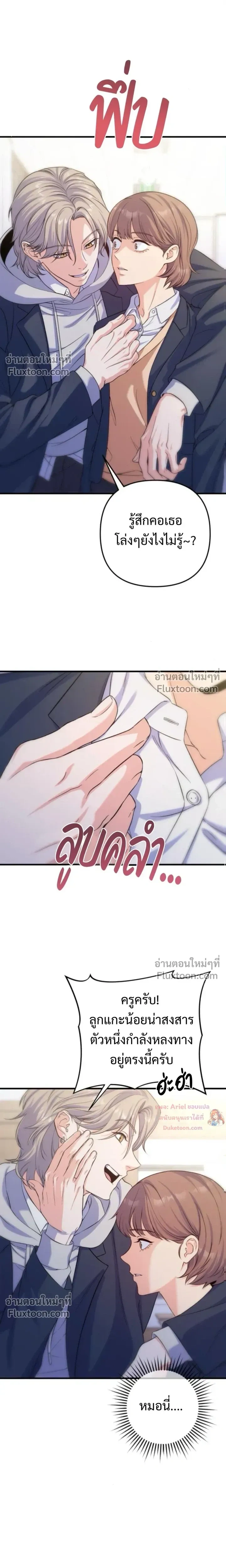 หน้าที่ 14