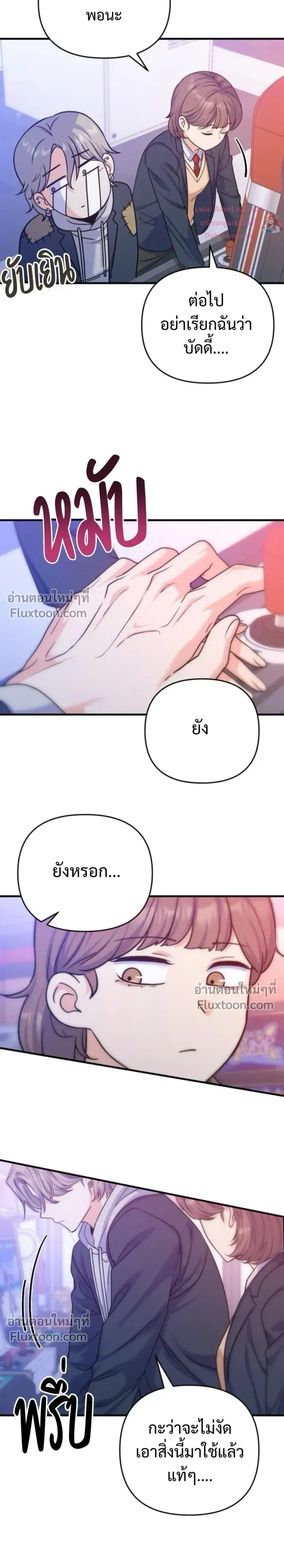 หน้าที่ 21