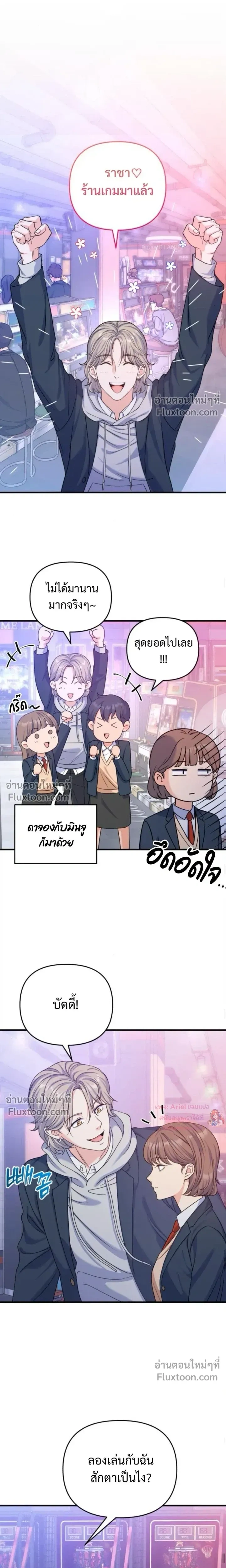 หน้าที่ 13