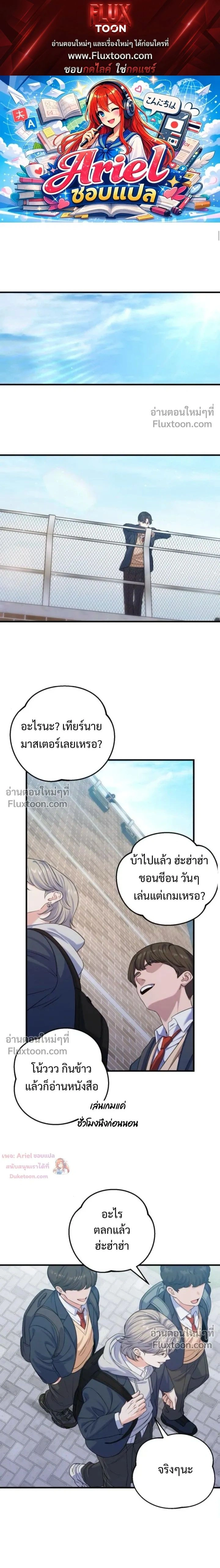 หน้าที่ 1