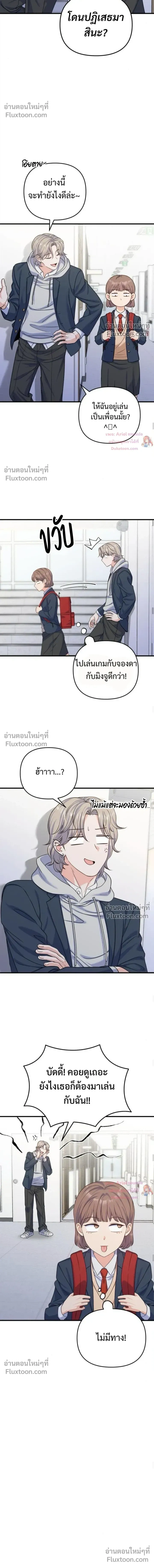 หน้าที่ 12