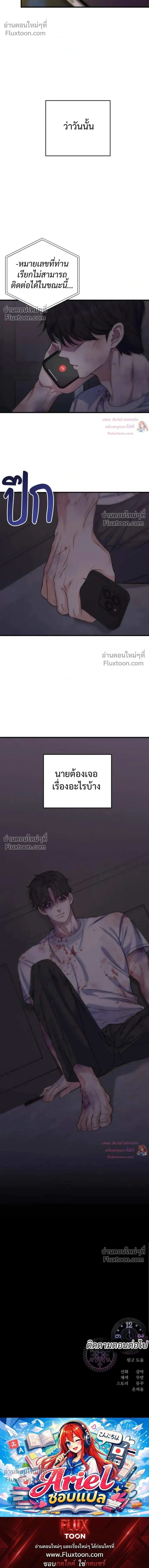 หน้าที่ 22