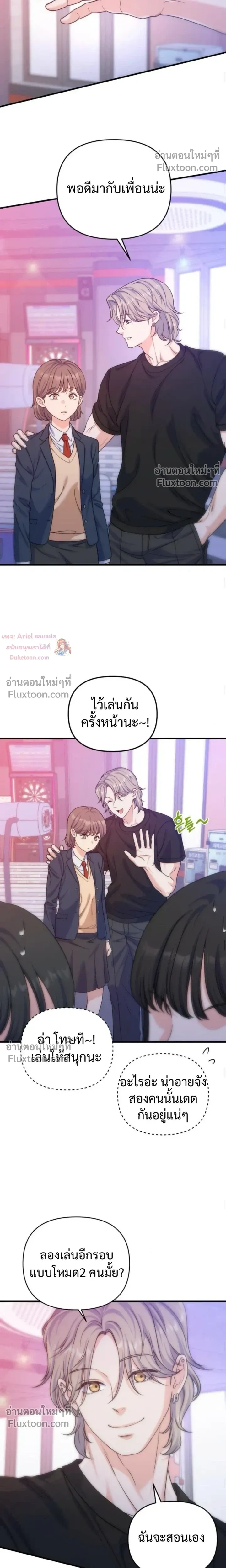 หน้าที่ 10